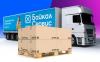 «Байкал Сервис» запустил выгодный коробочный прайс для поставщиков Вайлдберриз
